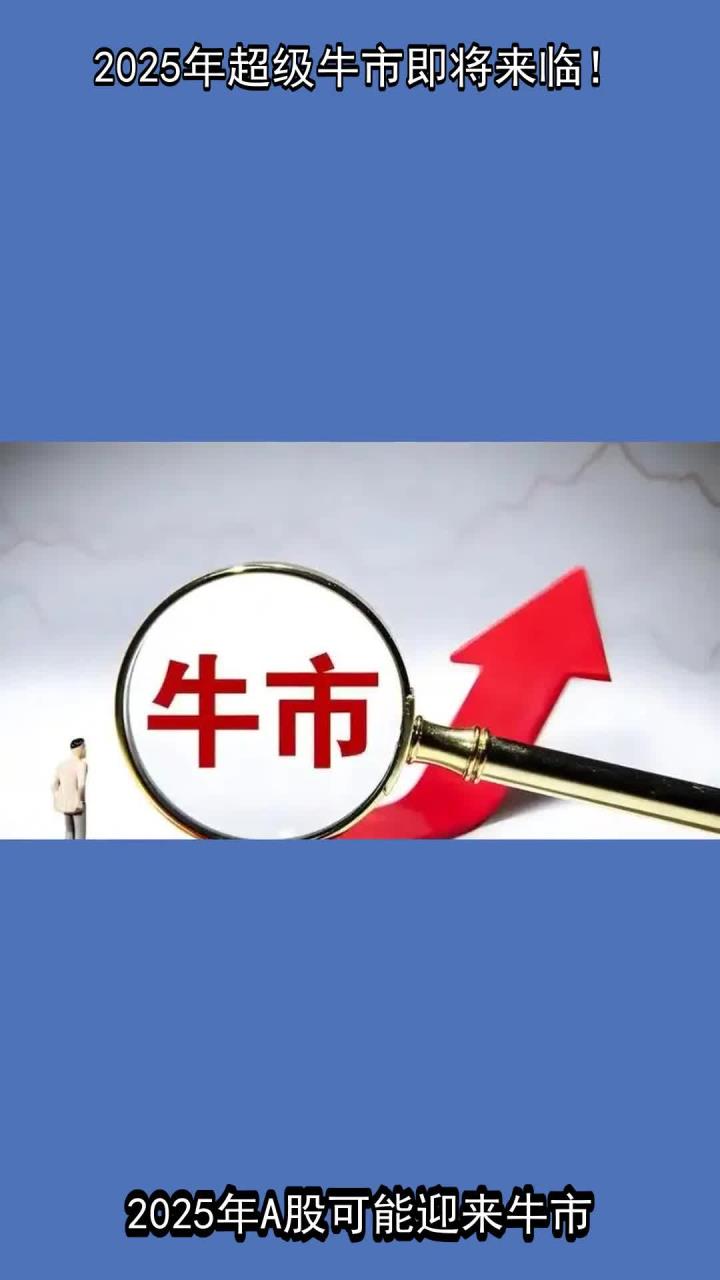 TRON冲破120美元大关，牛市是否已来临？的简单介绍