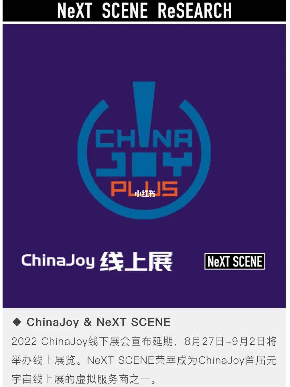 以太坊官宣与202携手，开启元宇宙新纪元！的简单介绍
