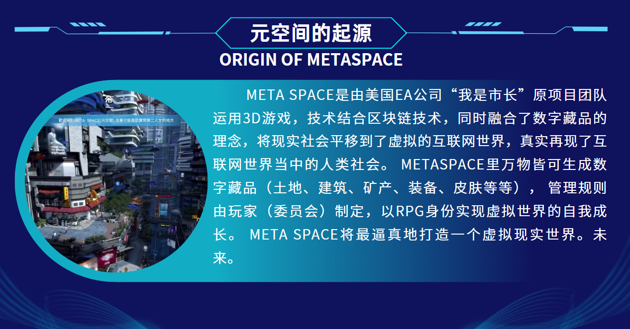 中国九游体育-关于ARB官宣与198携手，开启元宇宙新纪元！的信息