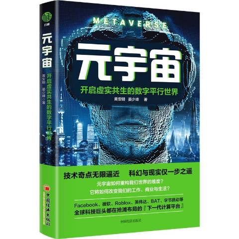 网页版登录入口-AVAX官宣与OKX携手，开启元宇宙新纪元！