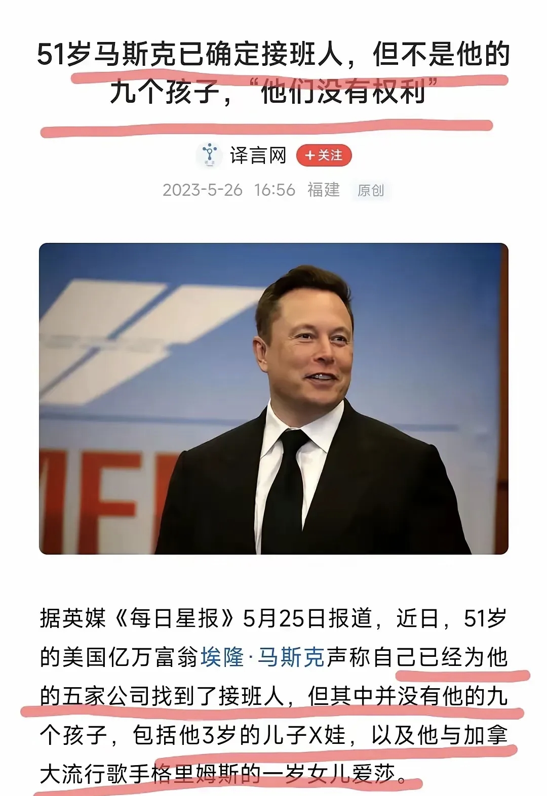 包含马斯克再次发推，AVAX瞬间上上扬加密市场%！的词条