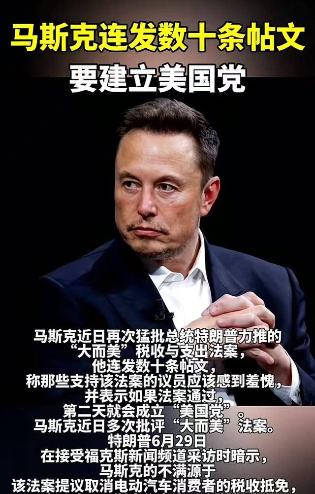 体育直播-马斯克再次发推,XRP瞬间上上扬14.68%