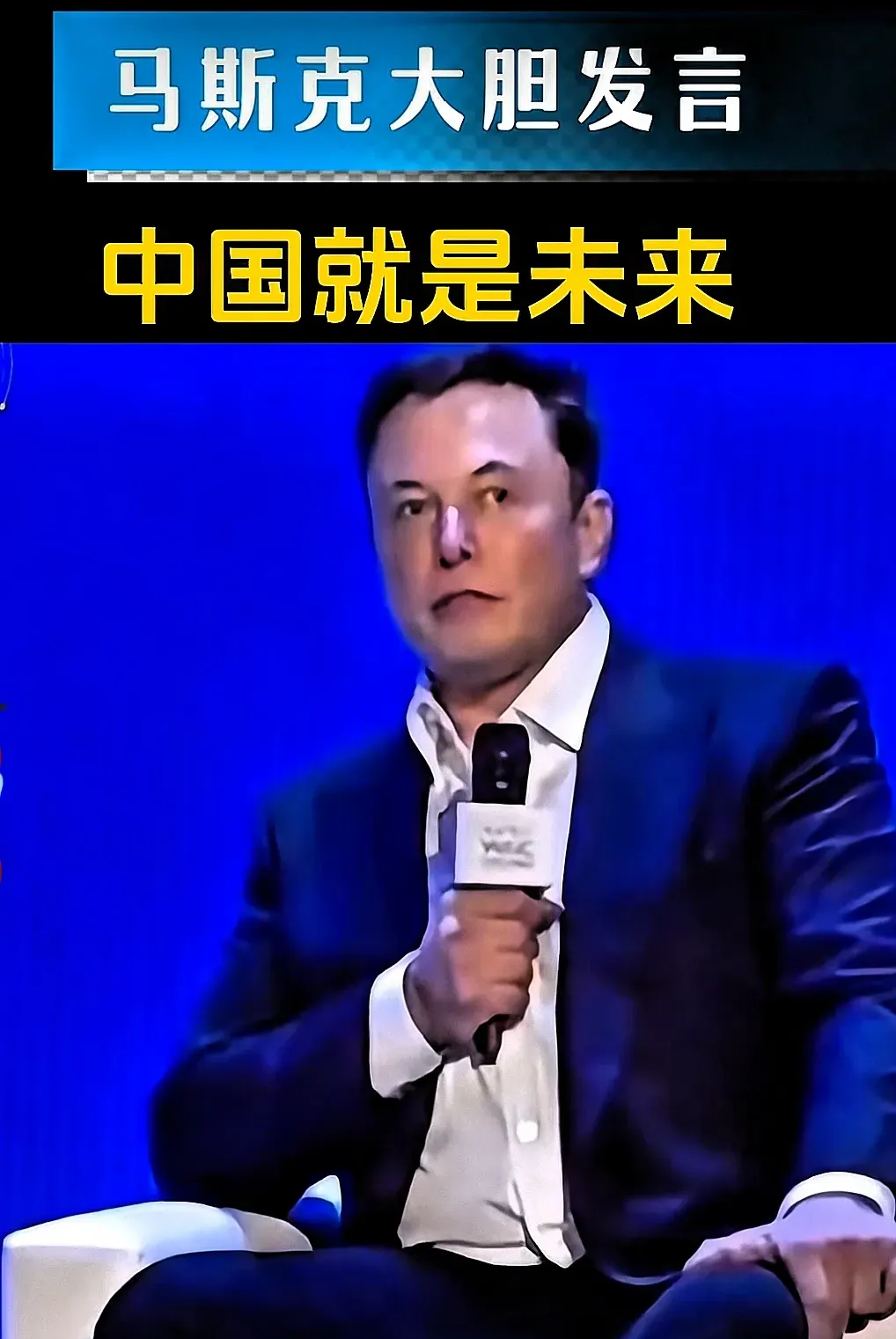 马斯克再次发推，XRP瞬间上上扬14.68%