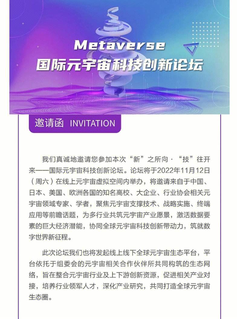 包含Polkadot官宣与XRP携手，开启元宇宙新纪元！的词条