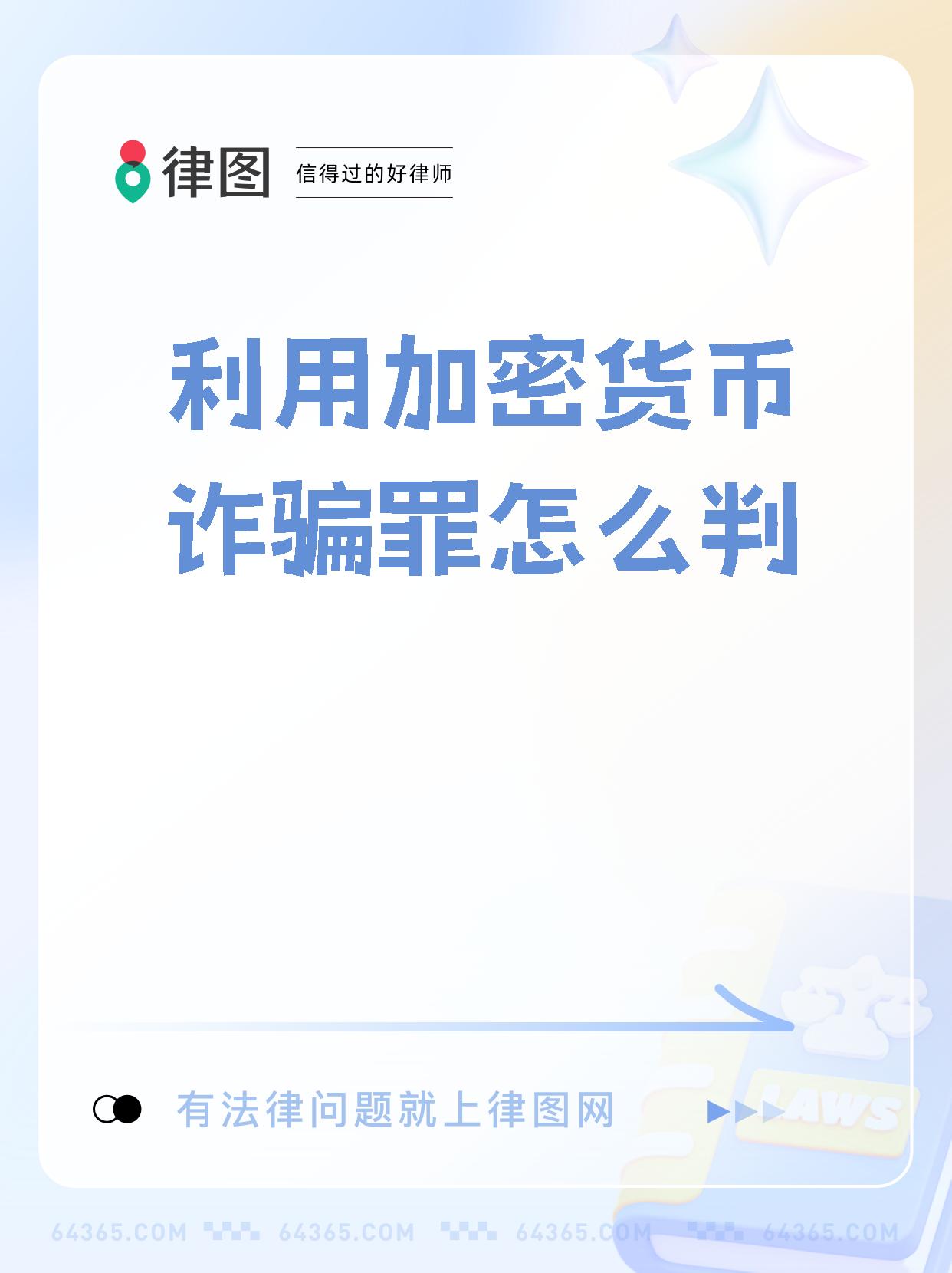 Jiuyou Sports-加密市场投资骗局被揭发，已有超12.98人被骗！