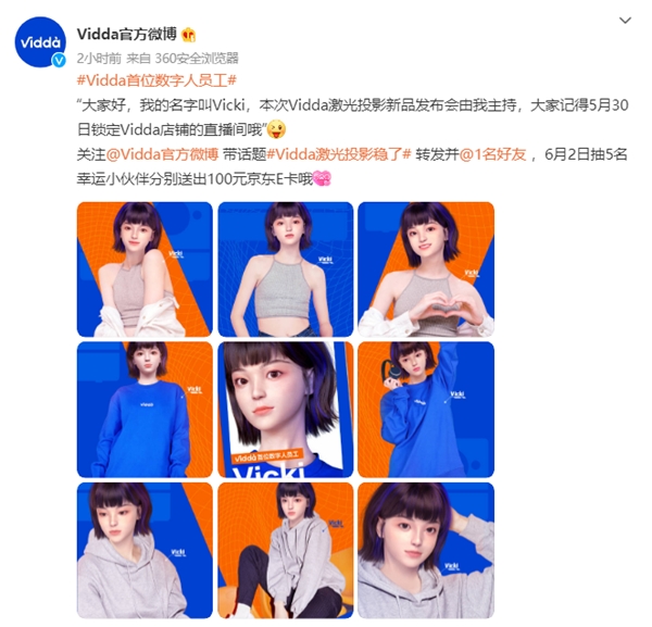 USDT官宣与92携手，开启元宇宙新纪元！的简单介绍