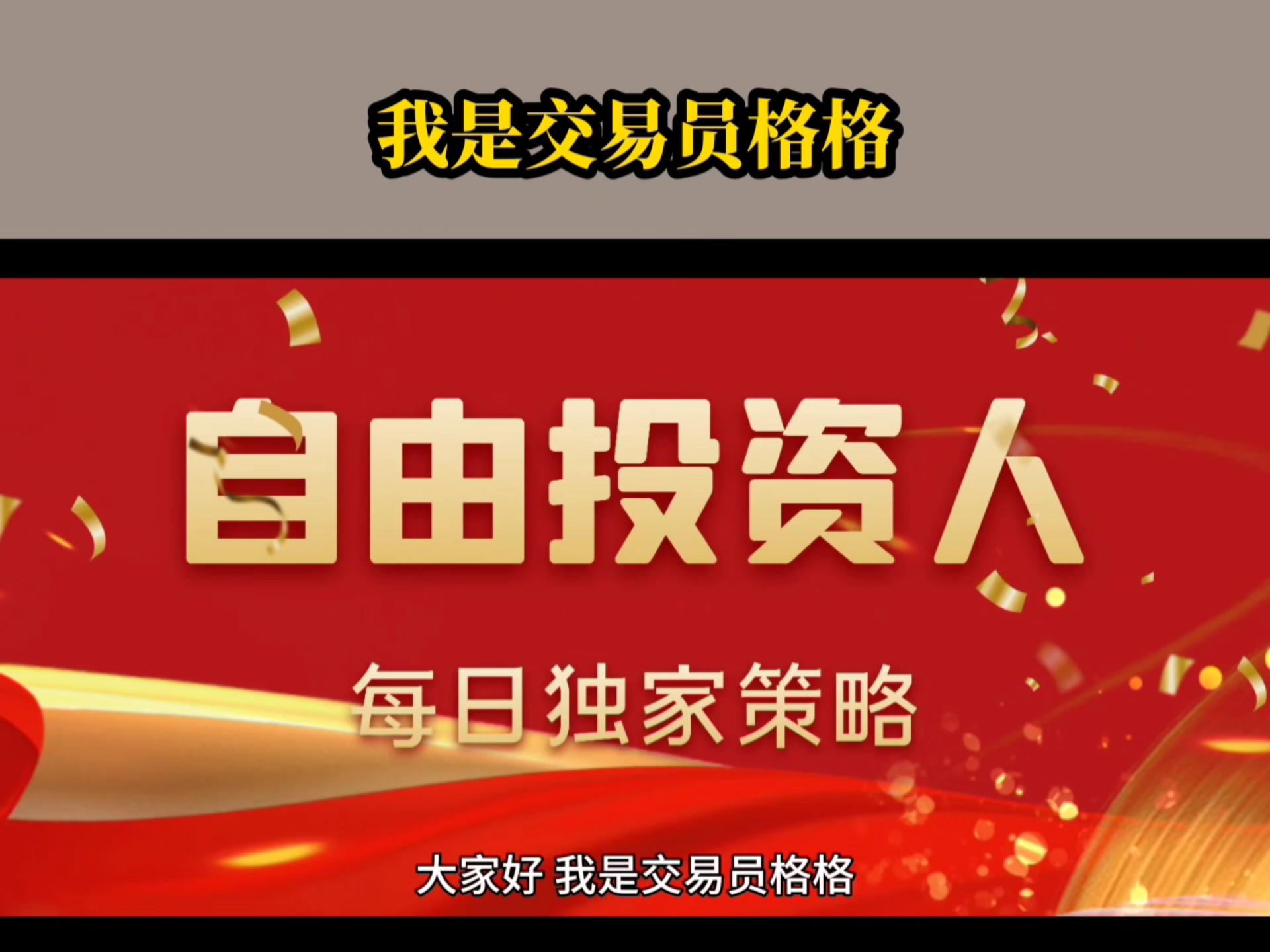 以太坊遭遇大幅下滑超58%，投资者恐慌性抛售的简单介绍
