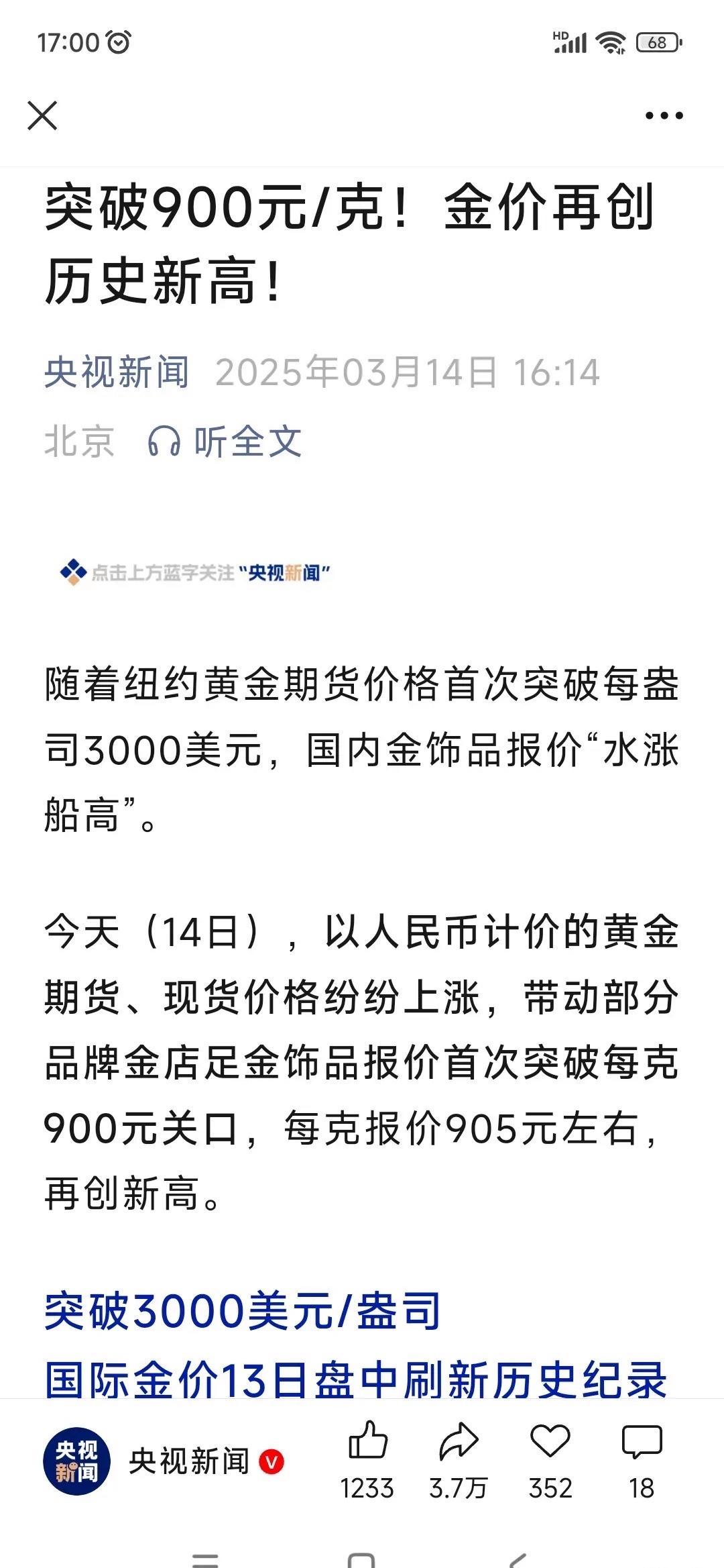 专家称SHIB将在年底冲破432美元，引发引发关注