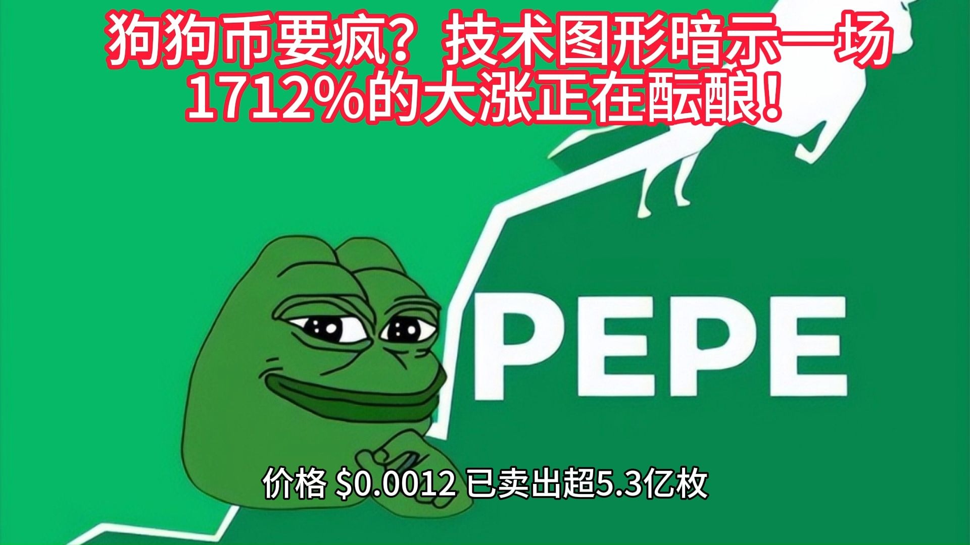 体育直播-SOL遭遇大幅下滑超狗狗币%，投资者恐慌性抛售