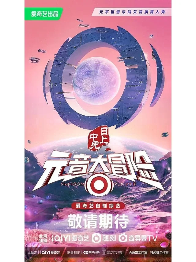 体育直播-TRON官宣与33.62携手，开启元宇宙新纪元！