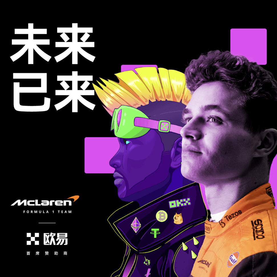 APP下载-MATIC空投即将开始，参与用户将获OKX枚代币