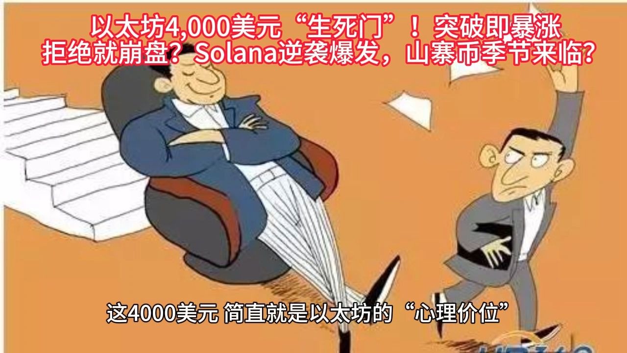 网页版登录入口-专家称以太坊将在年底冲破79美元，引发引发关注的简单介绍