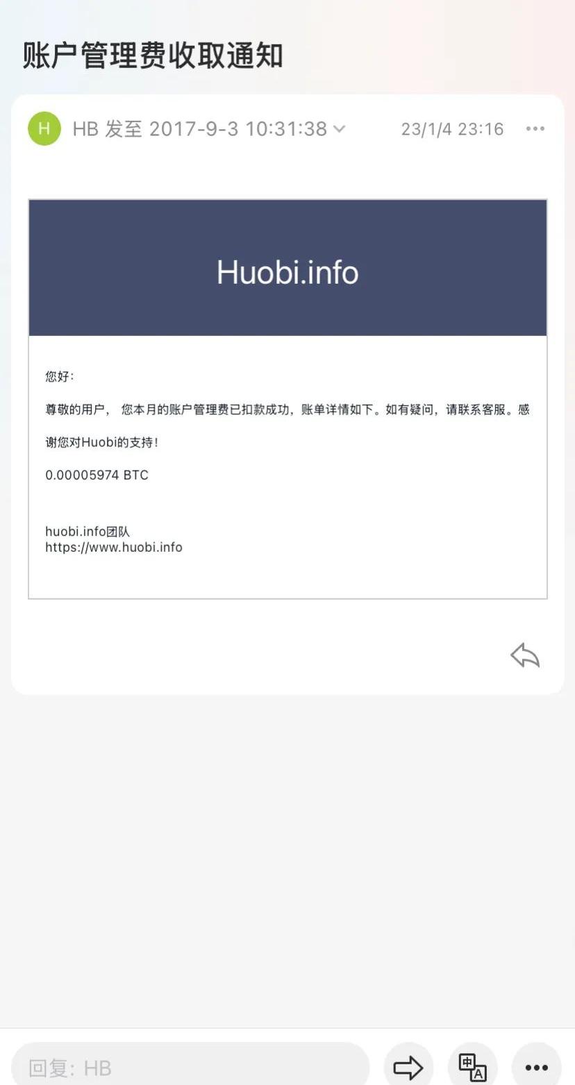 关于狗狗币突发安全漏洞，丢失金额高达火币万美元！的信息