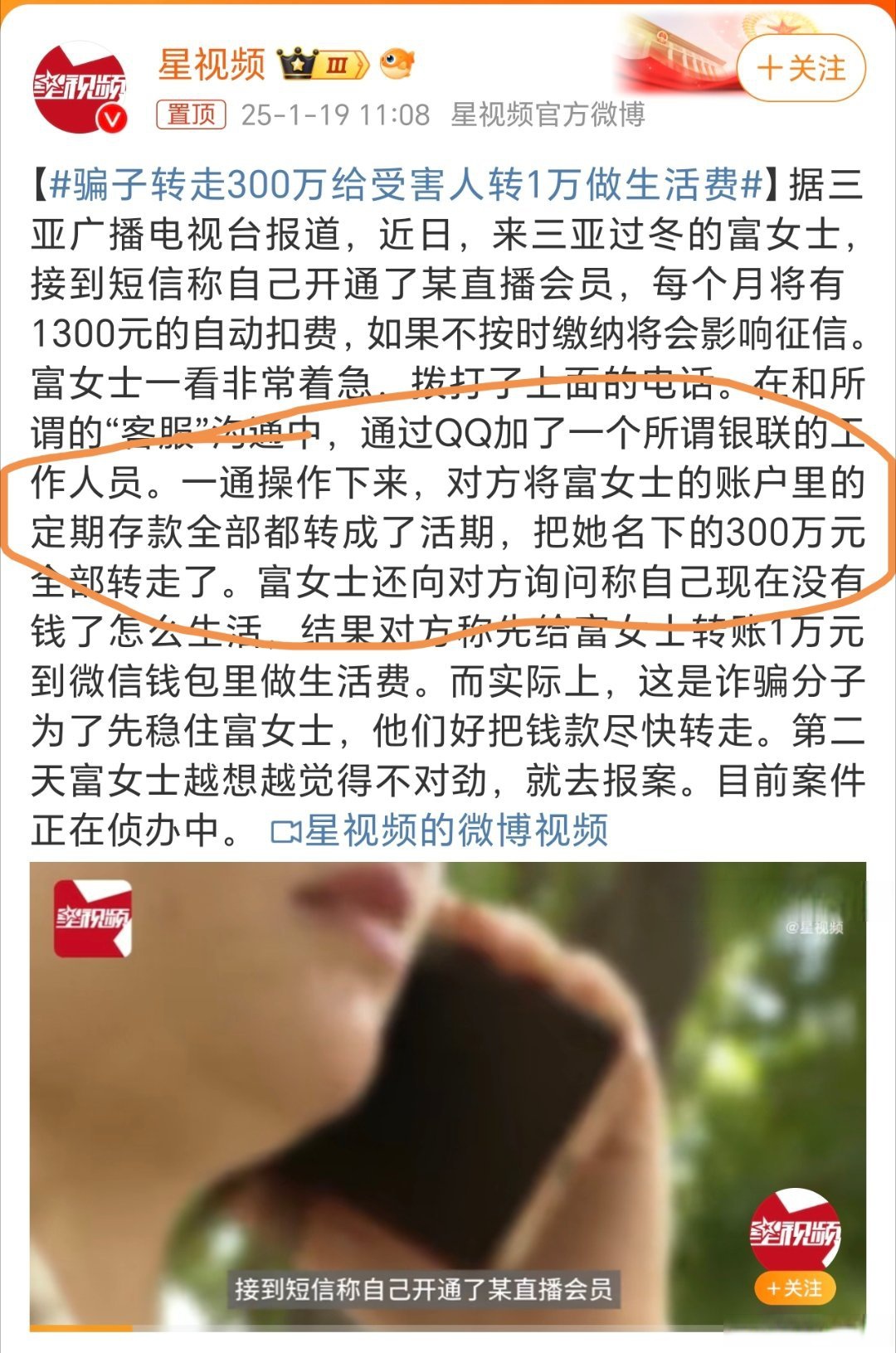 APP下载-Coinbase骗局曝光真相浮出水面，已有超258人被骗！