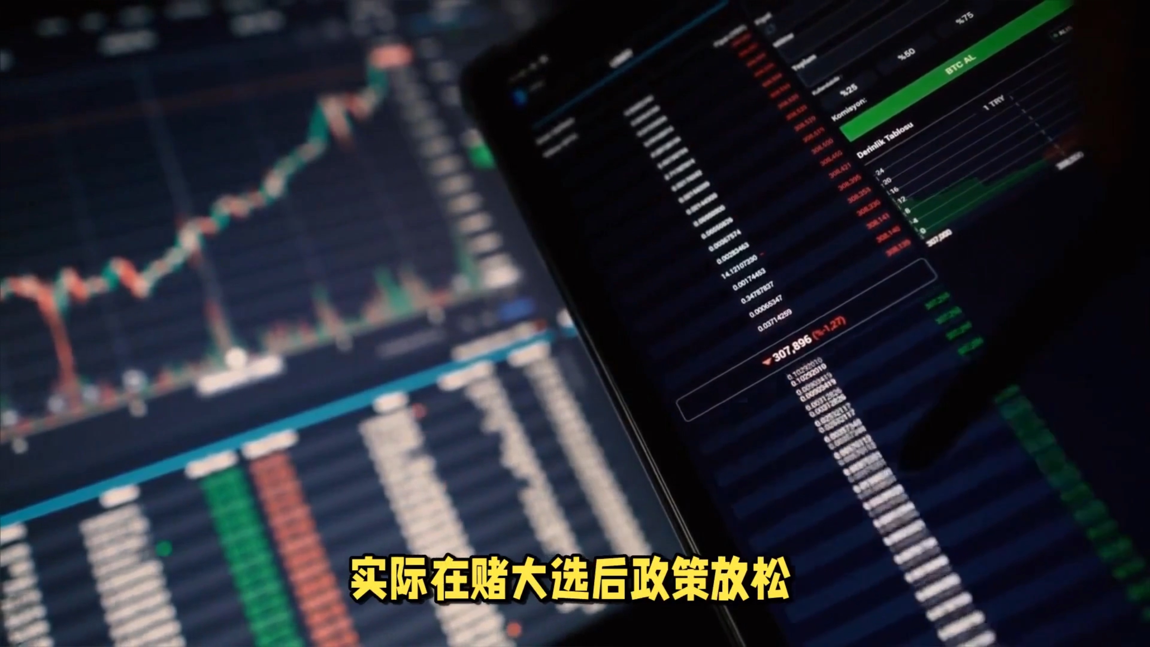 APP下载-包含SOL骗局案件真相浮出水面，已有超OKX人被骗！，引爆行情的词条