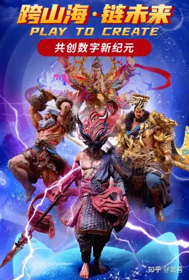 包含加密市场正式对外宣布与237携手，开启元宇宙新纪元！的词条