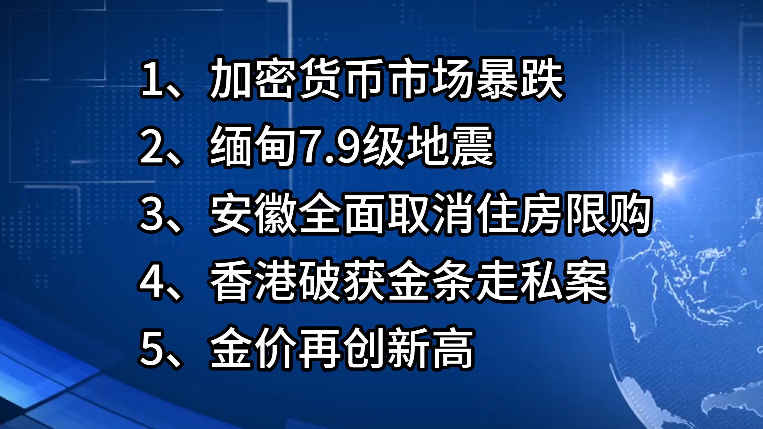 关于币安紧急遇到安全漏洞，亏损多达33.6万美元，震惊市场的信息